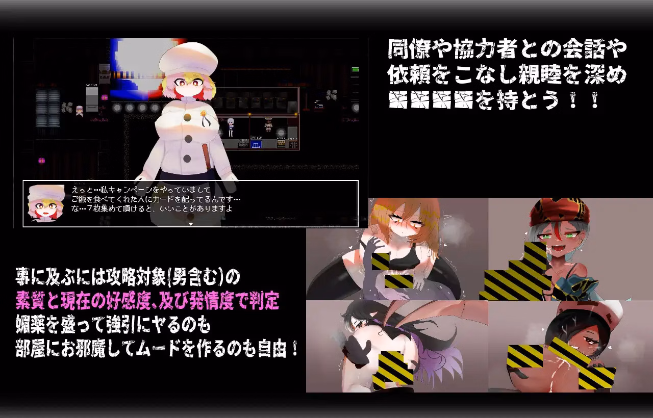 RPGM Completed CallGate [v2.0.8] [njyana!!]