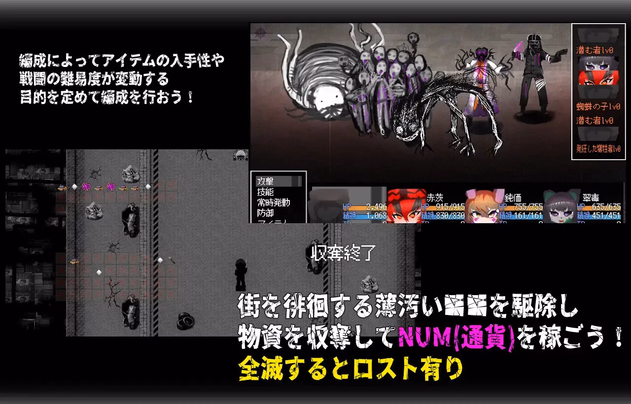 RPGM Completed CallGate [v2.0.8] [njyana!!]