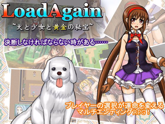 RPGM Completed LoadAgain ~The Dog, the Girl and the Golden Treasure~ [Final] [Z-jirushi] download