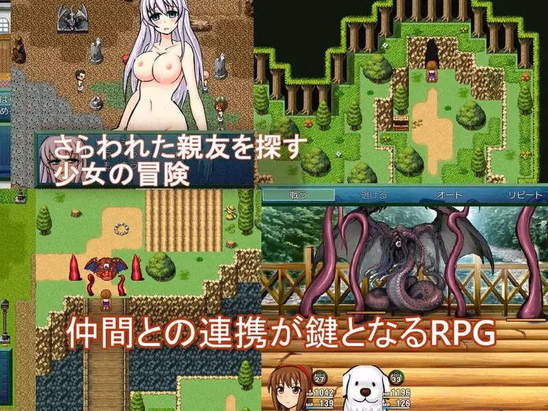 RPGM Completed LoadAgain ~The Dog, the Girl and the Golden Treasure~ [Final] [Z-jirushi]