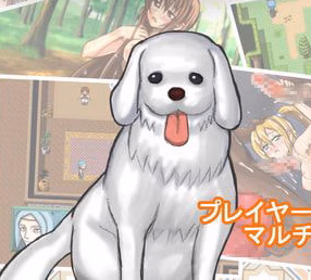 RPGM Completed LoadAgain ~The Dog, the Girl and the Golden Treasure~ [Final] [Z-jirushi]