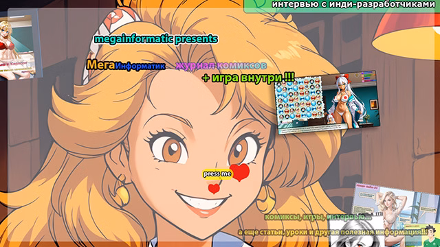 Others Megainformatic Magazine [2025-02-23] [megainformatic]