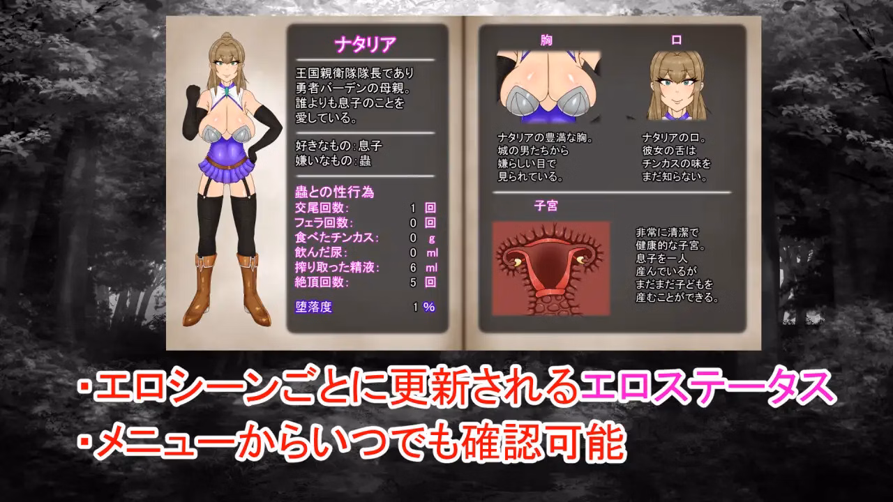RPGM Completed NTRRPG Gaiden ~The Book of Insect Defilement~ [Final] [ATN]