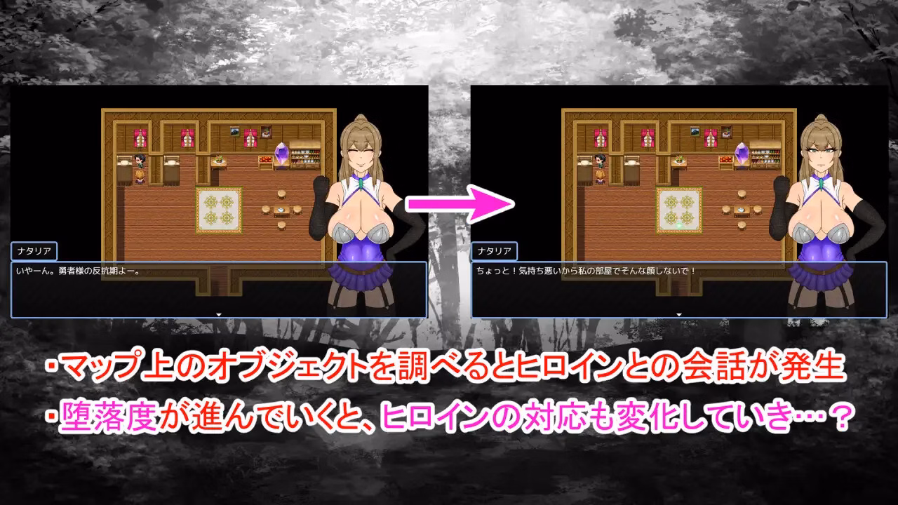 RPGM Completed NTRRPG Gaiden ~The Book of Insect Defilement~ [Final] [ATN]