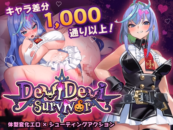 Unity Completed DeviDevi Survivor [v1.2.0] [PAKOchan Factory] download