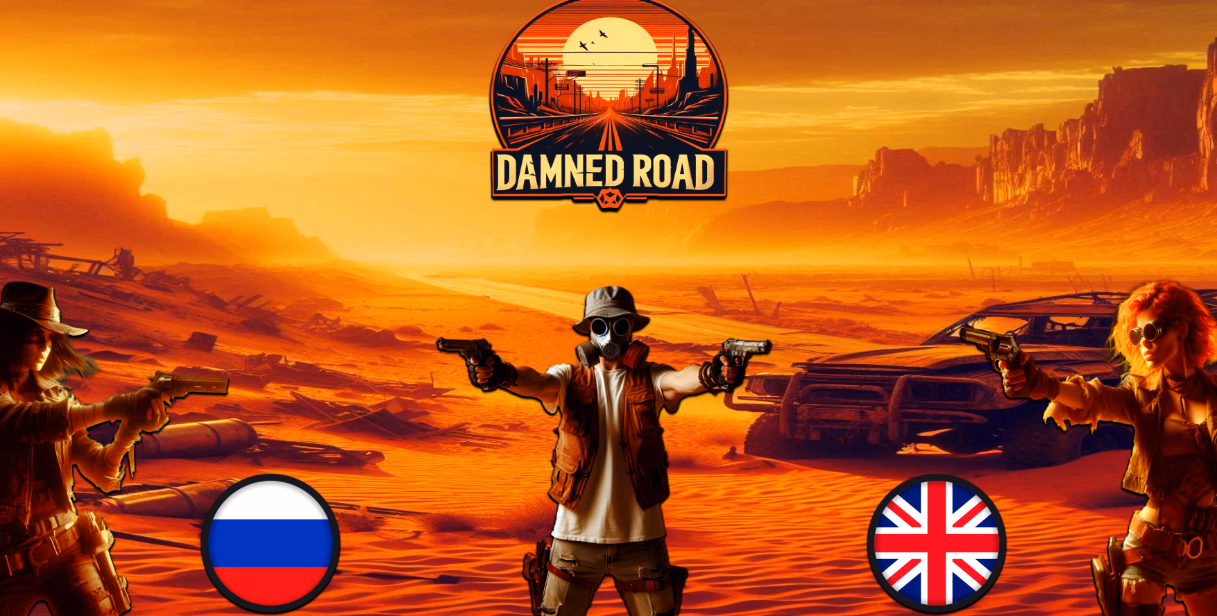 HTML Abandoned Damned Road [v0.4] [S93]