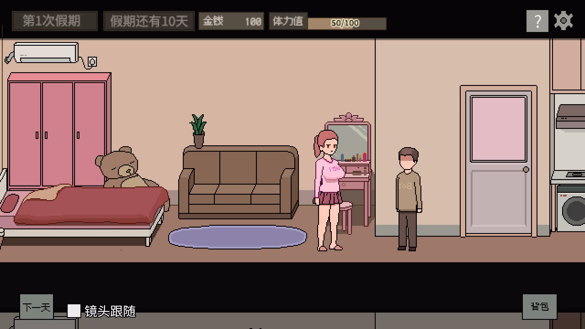 Unity Completed Beauty Apartment [v1.0 DLC] [Time Machine]
