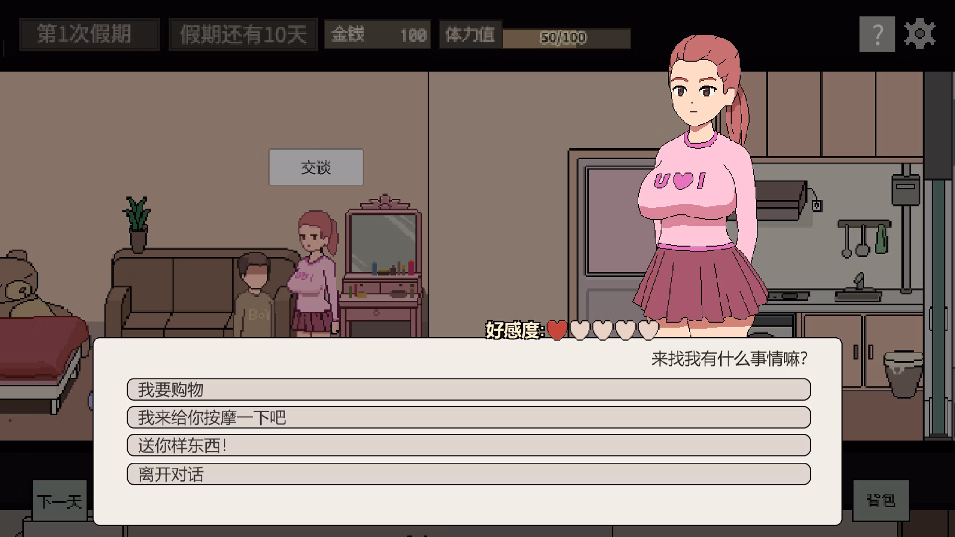 Unity Completed Beauty Apartment [v1.0 DLC] [Time Machine]