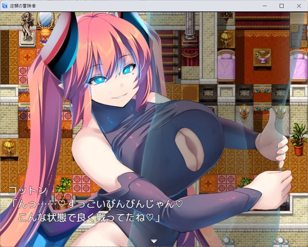 RPGM Completed Counterattack of the Adventurer [v2.0] [Yamada Workshop]