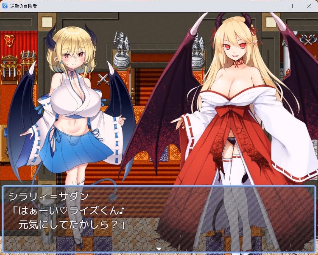 RPGM Completed Counterattack of the Adventurer [v2.0] [Yamada Workshop]