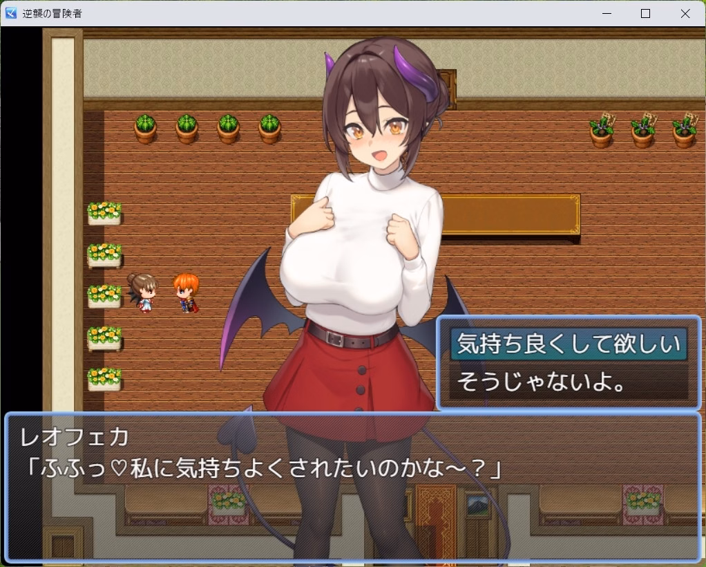 RPGM Completed Counterattack of the Adventurer [v2.0] [Yamada Workshop]