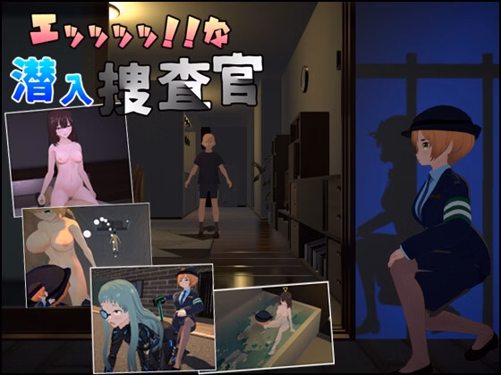 Unity Completed Stealth Sex [v1.0.2] [Tokyo Naomi] download
