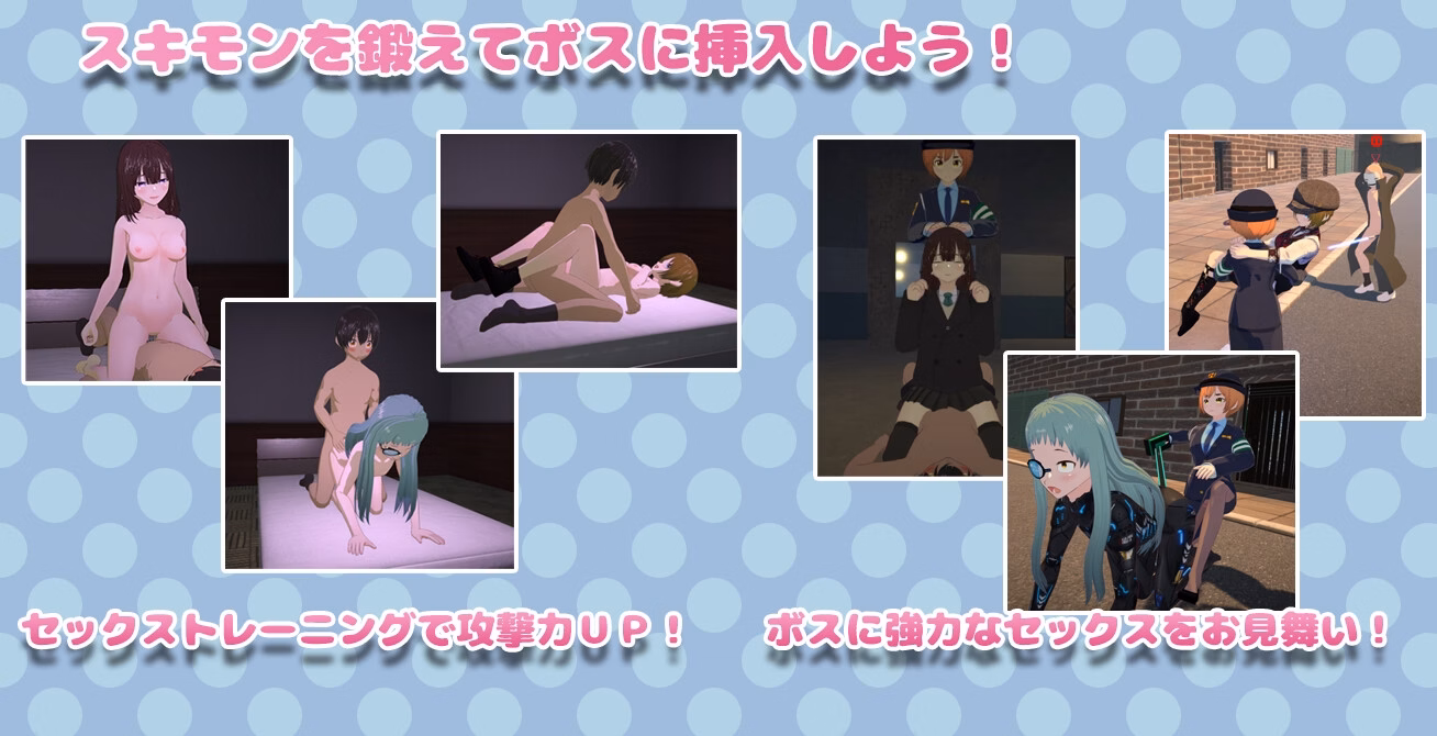 Unity Completed Stealth Sex [v1.0.2] [Tokyo Naomi]
