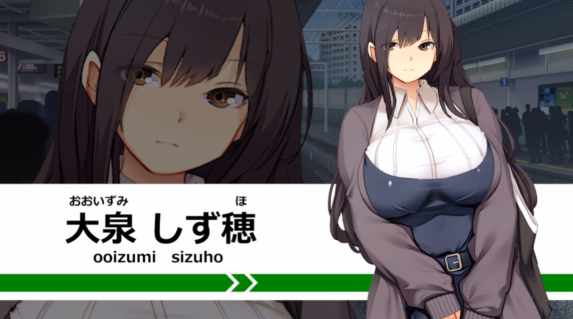 Unity Completed Train Capacity 300% 3 [v0.25.05.1 4+ Append.1&2] [Beel ze bub]