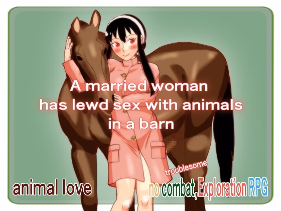 RPGM Completed A married woman has lewd sex with animals in a barn [v1.0] [Genbu-dou] download