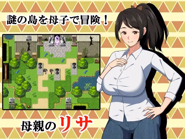 RPGM Completed Adventure with Mother! RPG [v1.0] [haruharutei]