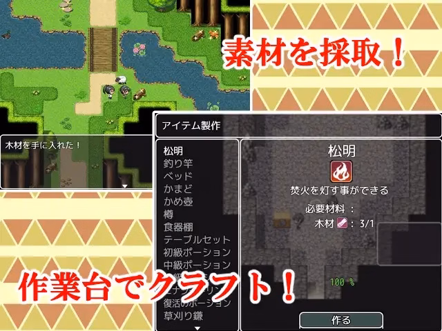 RPGM Completed Adventure with Mother! RPG [v1.0] [haruharutei]