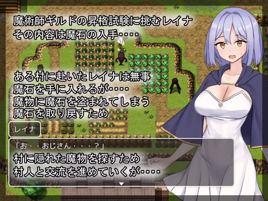 RPGM Completed Reina's Magic Stone and the Promotion Exam [Final] [Doku Tsubo Do]