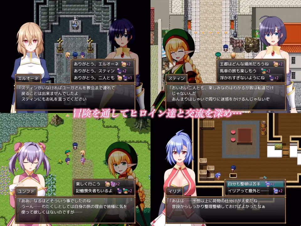 RPGM Completed GranEnde: Saga [v1.12] [Hiwatari Honpo]
