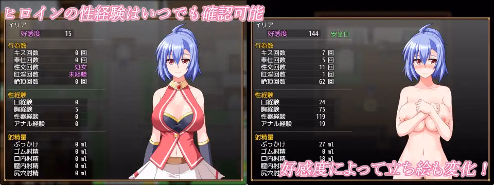 RPGM Completed GranEnde: Saga [v1.12] [Hiwatari Honpo]