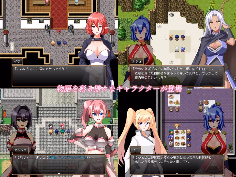 RPGM Completed GranEnde: Saga [v1.12] [Hiwatari Honpo]