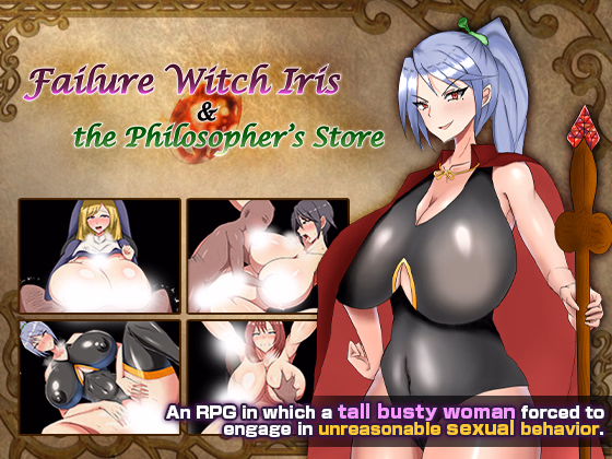 RPGM Completed Failure Witch Iris and the Philosopher's Stone [v1.0.2] [Captain Sikorsky]