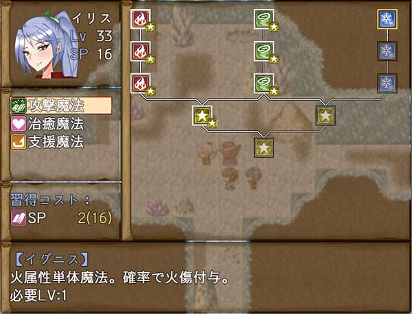 RPGM Completed Failure Witch Iris and the Philosopher's Stone [v1.0.2] [Captain Sikorsky]