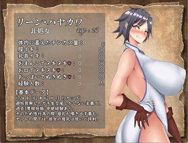 RPGM Completed Failure Witch Iris and the Philosopher's Stone [v1.0.2] [Captain Sikorsky]