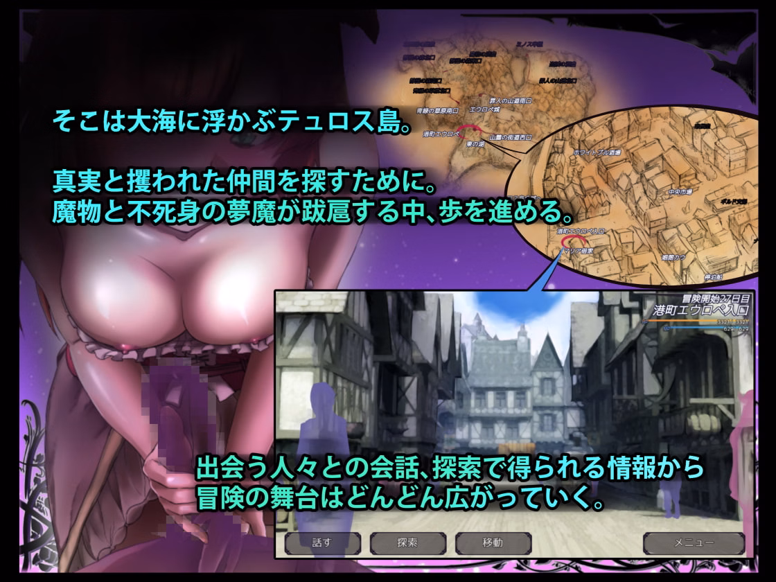 RPGM Completed DREAMLAND - Succubus Kingdom - [Final] [P-can]