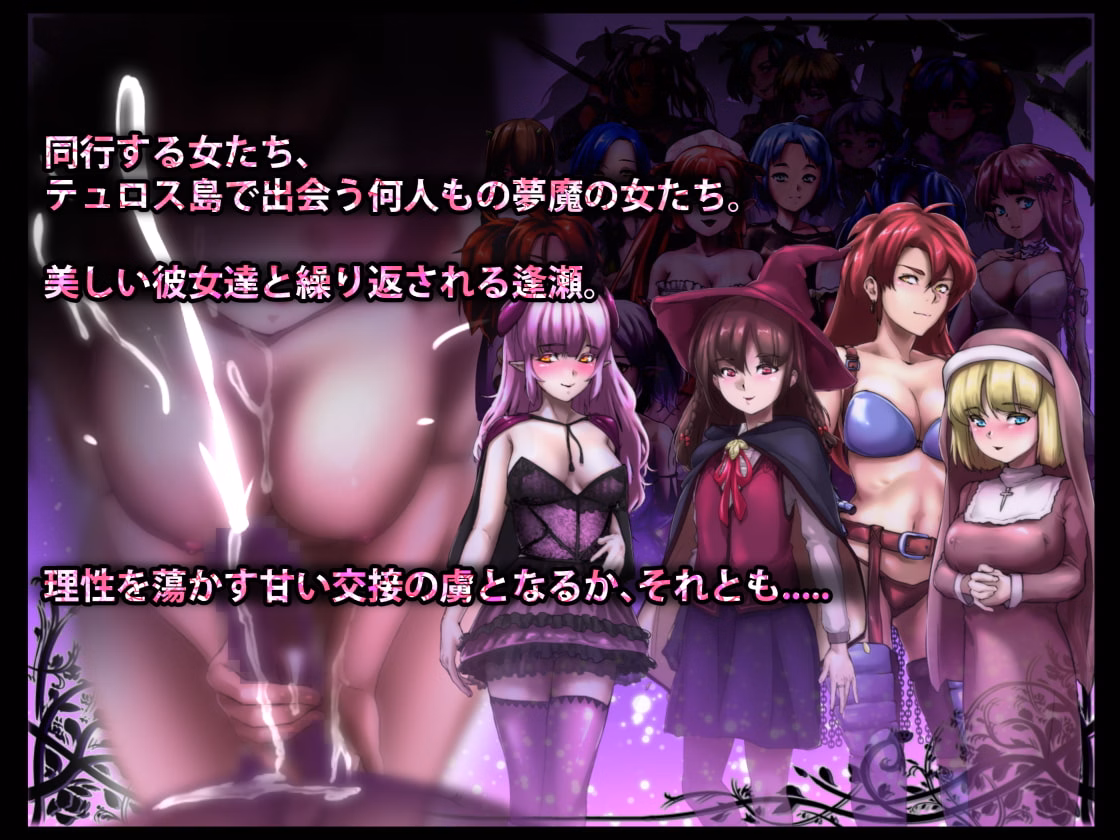 RPGM Completed DREAMLAND - Succubus Kingdom - [Final] [P-can]