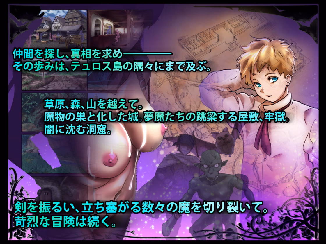 RPGM Completed DREAMLAND - Succubus Kingdom - [Final] [P-can]