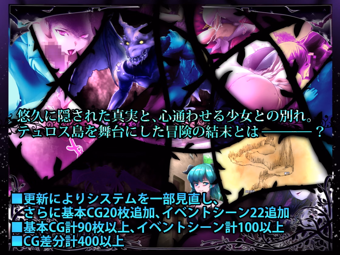 RPGM Completed DREAMLAND - Succubus Kingdom - [Final] [P-can]