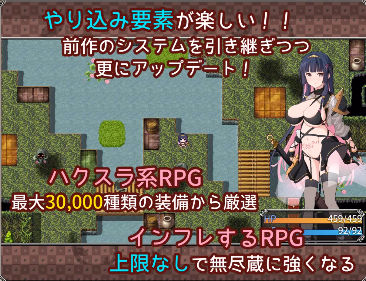 RPGM Completed Dreaming and Heart-Shifting Katara Atanatos [v1.05] [Izure Ayame ka Kakitsubata]