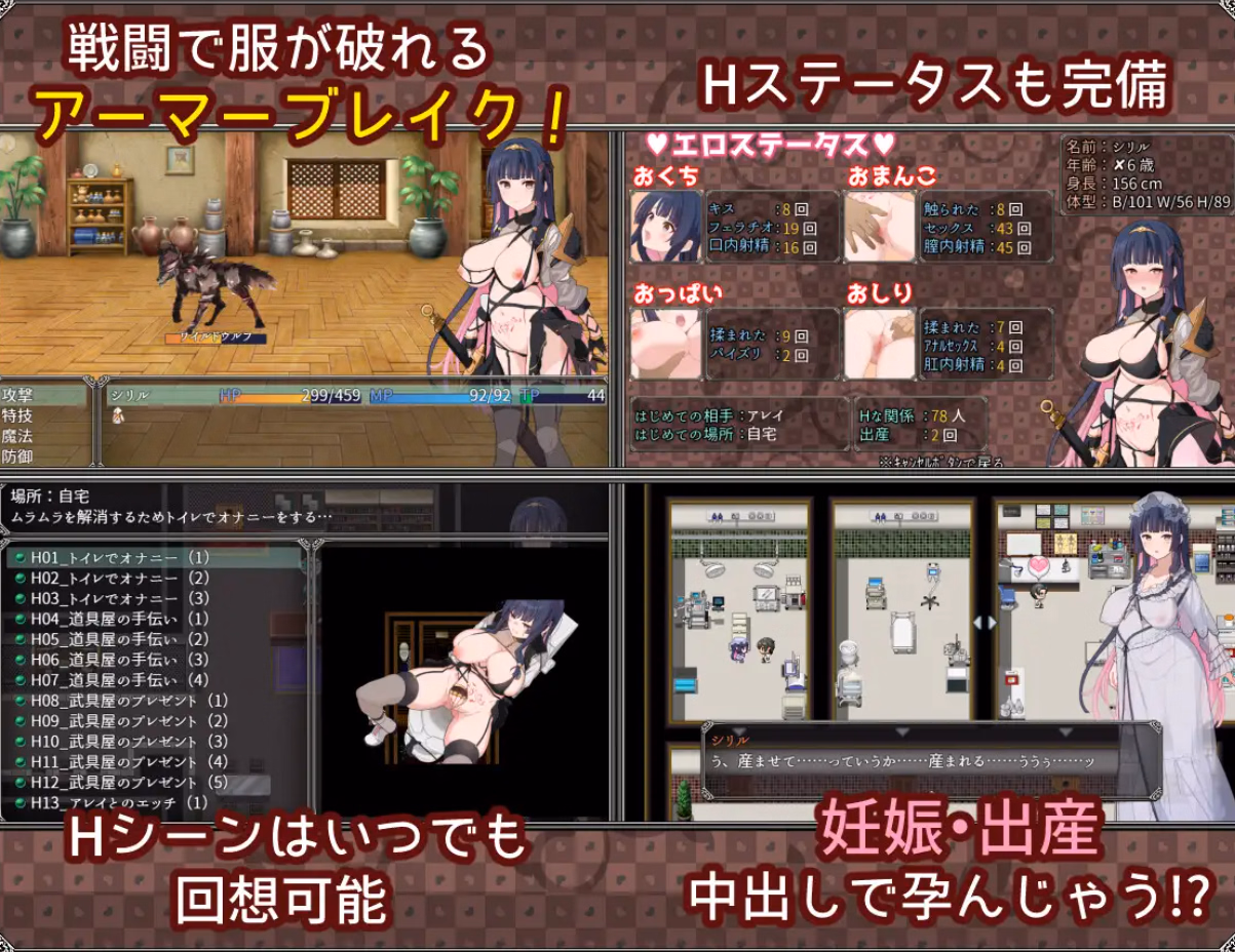 RPGM Completed Dreaming and Heart-Shifting Katara Atanatos [v1.05] [Izure Ayame ka Kakitsubata]