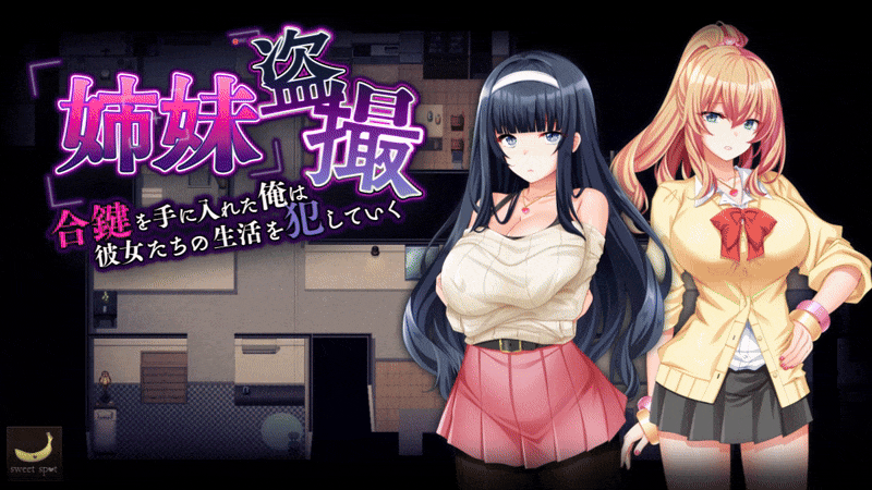 RPGM Completed Stalking the Sisters – The Voyeur’s Duplicate Key [v1.0.1] [sweetspot] download
