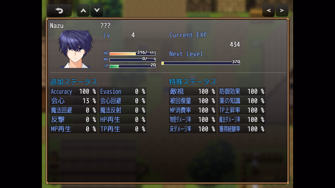RPGM Completed GranEnde: Saga [v1.12] [Hiwatari Honpo]