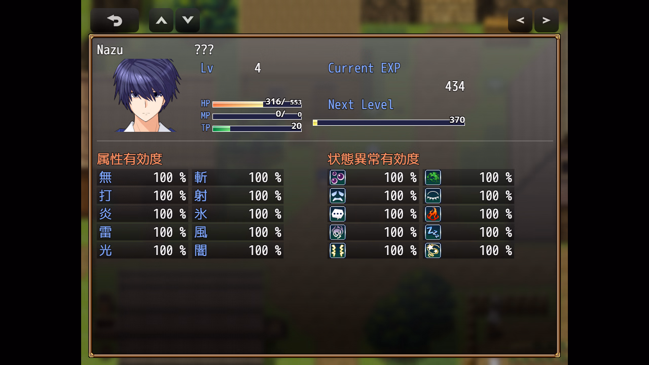 RPGM Completed GranEnde: Saga [v1.12] [Hiwatari Honpo]