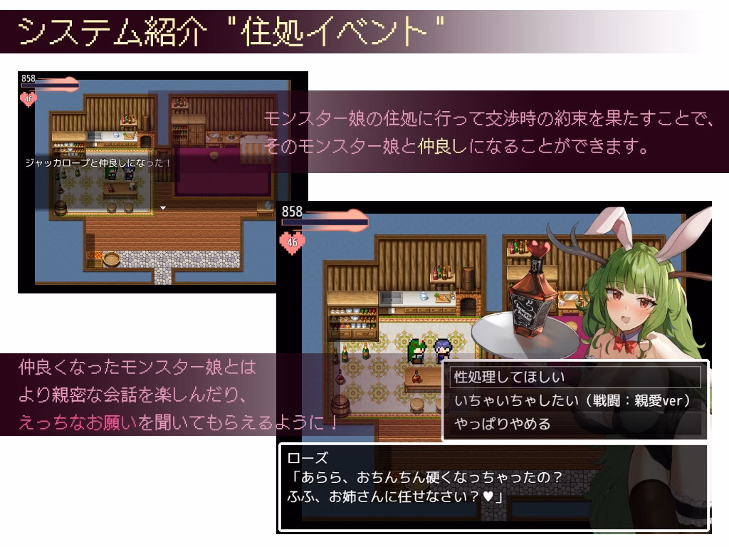 RPGM Completed Negotiation X Monster [v3.00.1] [Kyomu's Office]