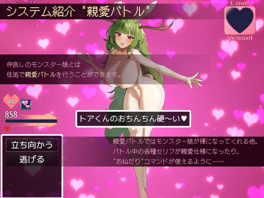 RPGM Completed Negotiation X Monster [v3.00.1] [Kyomu's Office]