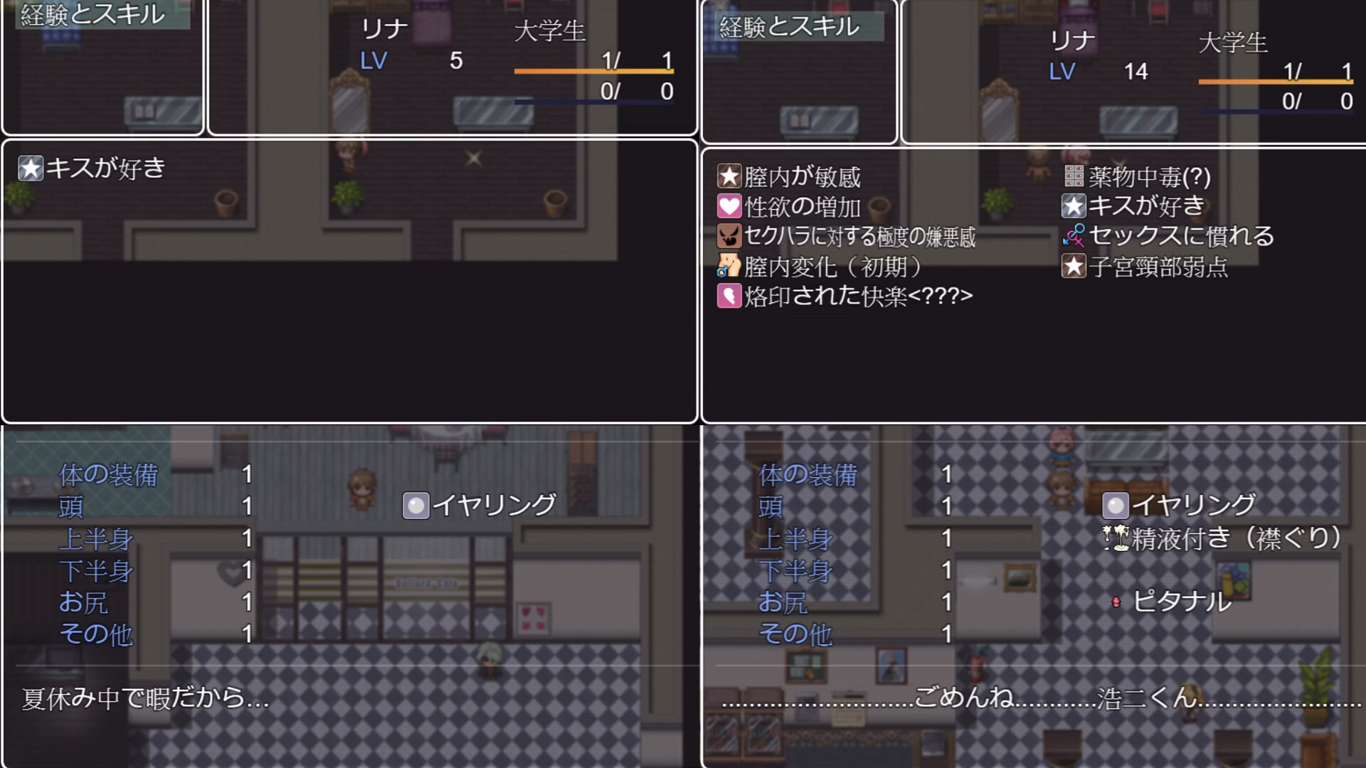 RPGM Completed RiNaTest [v1.06_Mod2] [Ahiru LOVE]