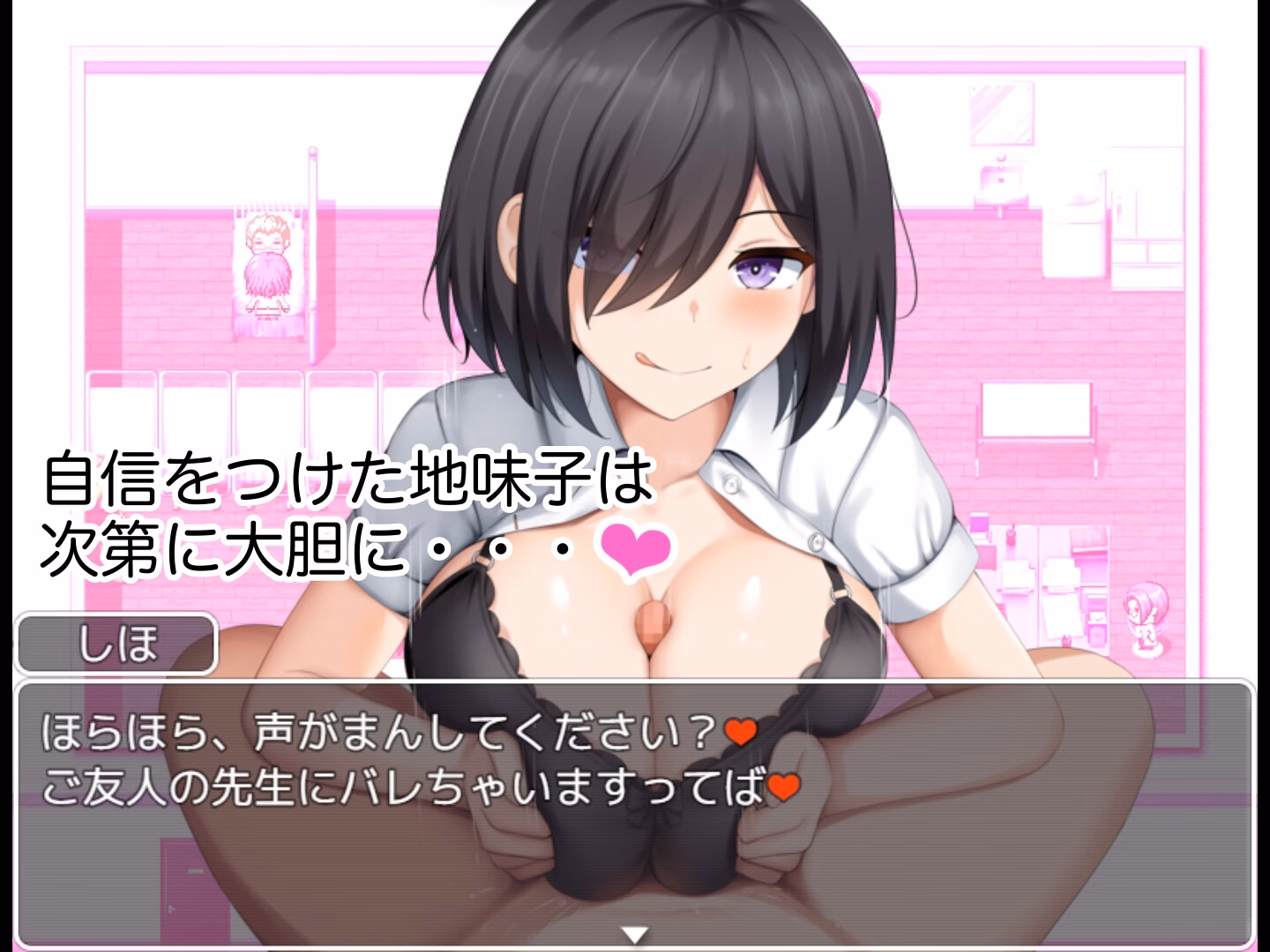 RPGM Completed School Entrapment Chronicles ~A school that fell for the big breasts of a plain girl~ [v1.0] [Situation Department]