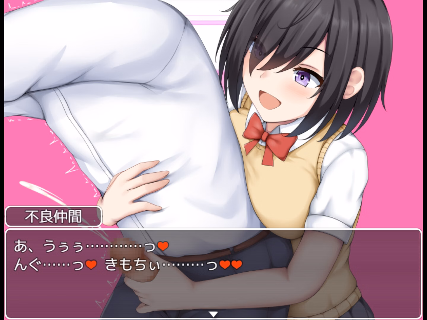 RPGM Completed School Entrapment Chronicles ~A school that fell for the big breasts of a plain girl~ [v1.0] [Situation Department]