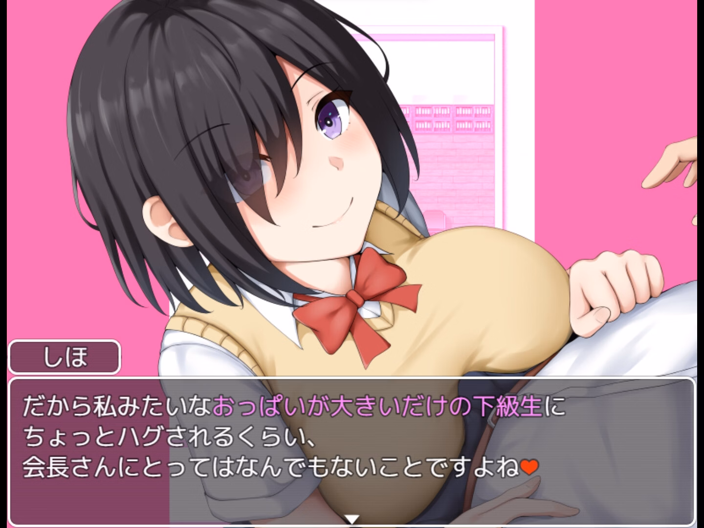 RPGM Completed School Entrapment Chronicles ~A school that fell for the big breasts of a plain girl~ [v1.0] [Situation Department]