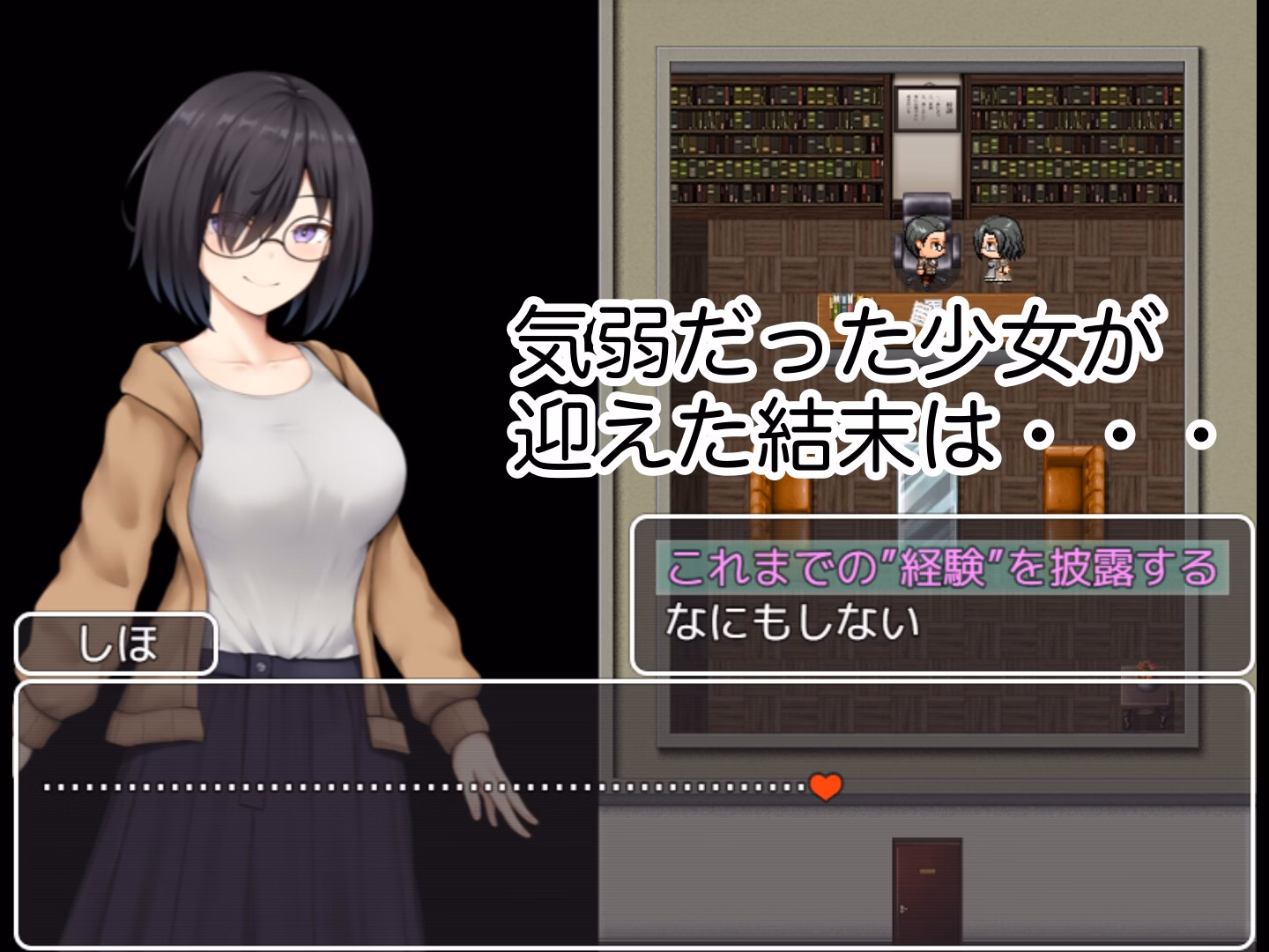 RPGM Completed School Entrapment Chronicles ~A school that fell for the big breasts of a plain girl~ [v1.0] [Situation Department]