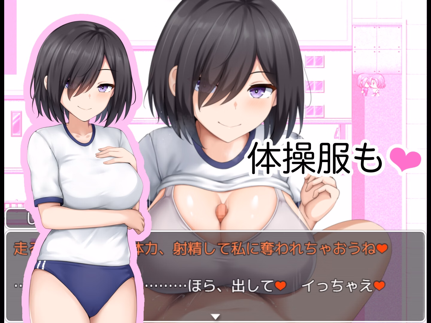 RPGM Completed School Entrapment Chronicles ~A school that fell for the big breasts of a plain girl~ [v1.0] [Situation Department]
