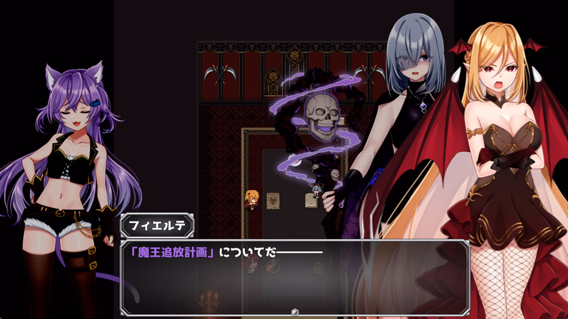RPGM Completed The Lazy Demon Lord and the Four Stones of Dispel [v1.0] [I-guruwan]