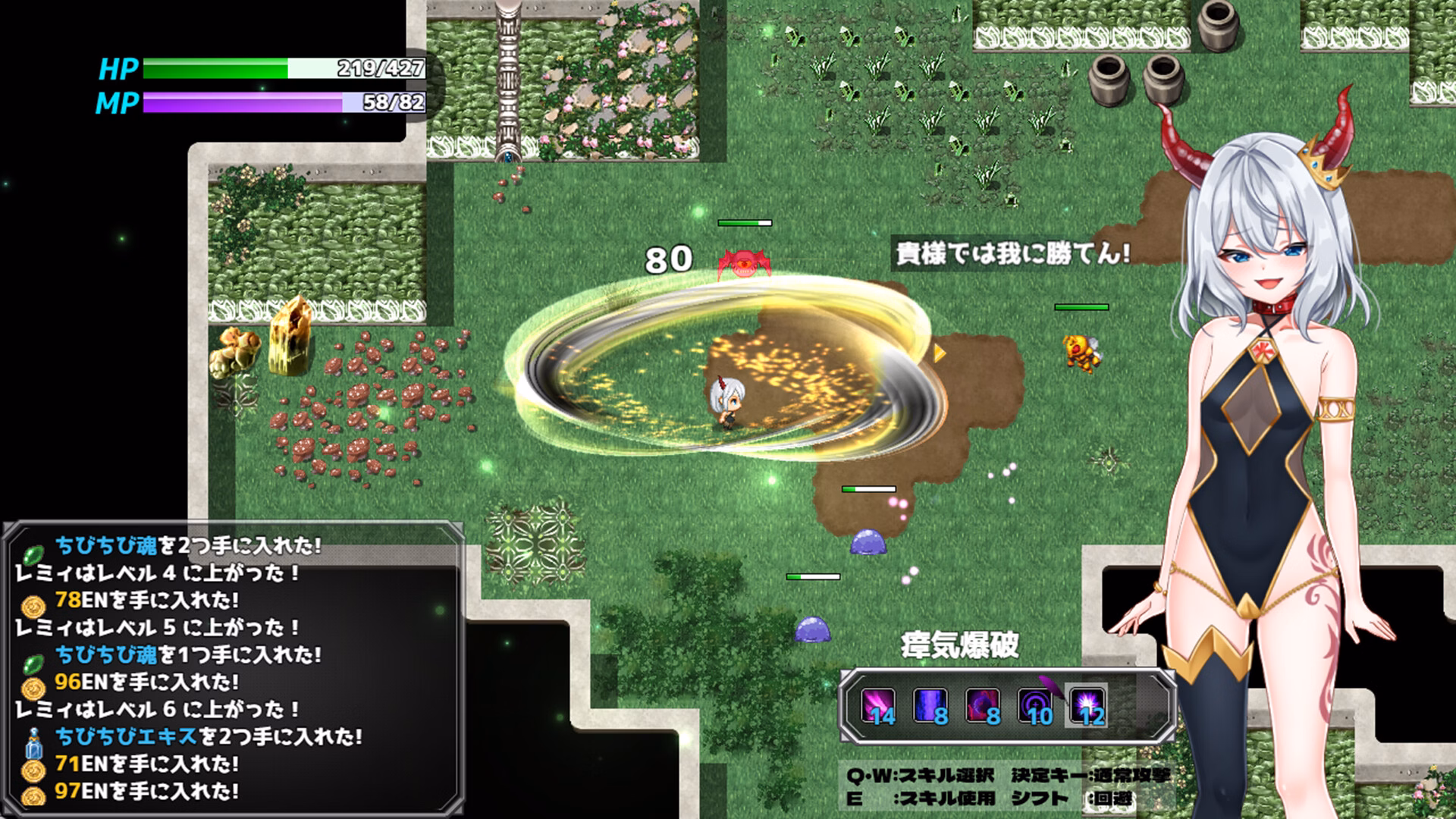 RPGM Completed The Lazy Demon Lord and the Four Stones of Dispel [v1.0] [I-guruwan]