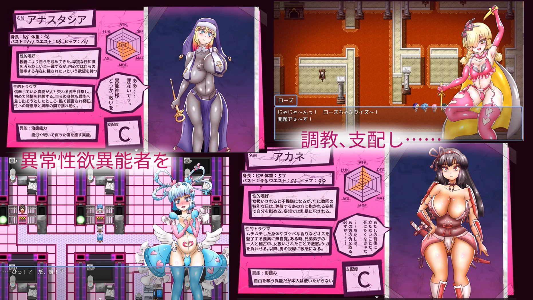 RPGM Completed Dirty Prisoner Code SEX [v1.01] [akuotimelon]
