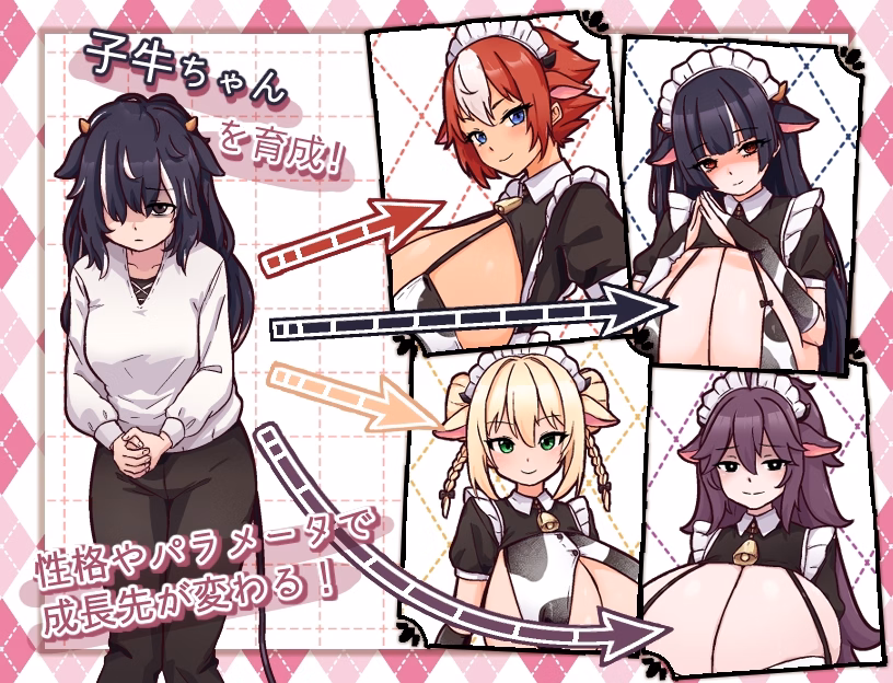 RPGM Completed Cow Girl Maid's Milk Cafe [Final] [kuroneko cafe]