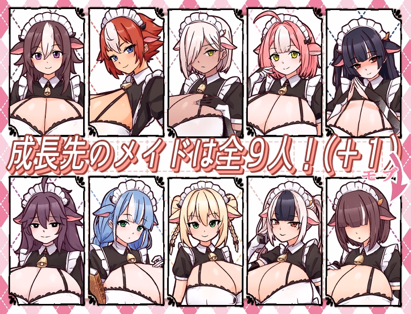 RPGM Completed Cow Girl Maid's Milk Cafe [Final] [kuroneko cafe]